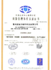 China Changzhou Aidear Refrigeration Technology Co., Ltd. zertifizierungen
